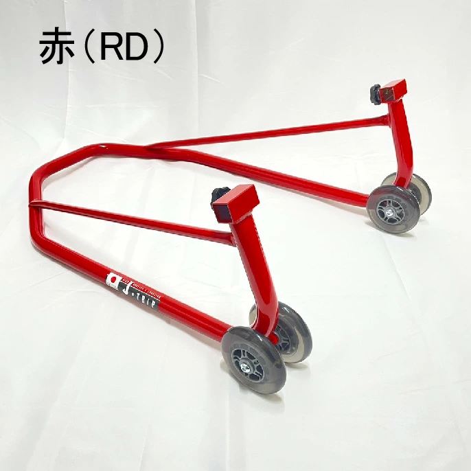 Jトリップ JT-1204RD スーパーローロングスタンド 本体のみ レッド リヤ/リアスタンド バイク メンテナンス 洗車 保管 整備 J-TRIP