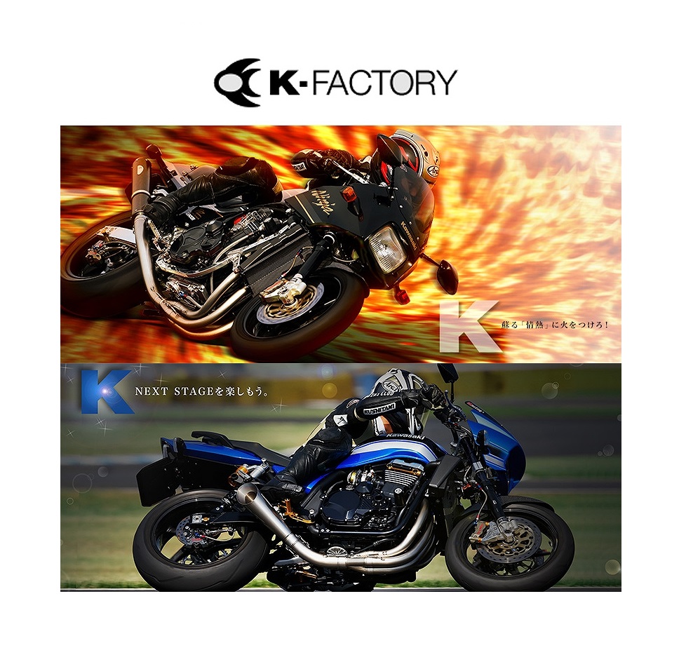 楽天市場 Kﾌｧｸﾄﾘｰ ｹｲﾌｧｸﾄﾘｰ K Factory ﾌﾙｴｷｿﾞｰｽﾄﾏﾌﾗｰ 3d Sd ｾﾞﾌｧｰ1100 111kabaaak1112 バイクマン 楽天市場店