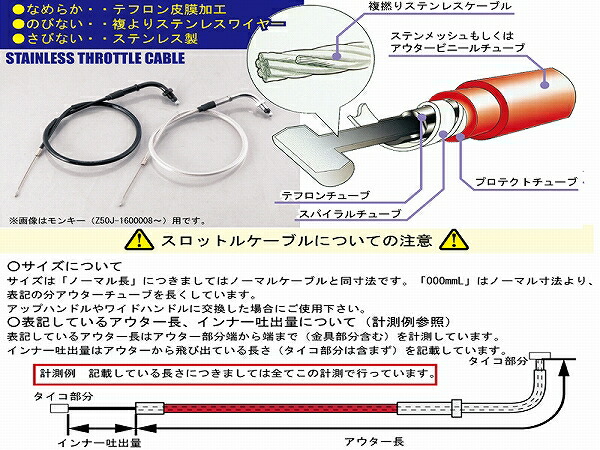 楽天市場】キタコ 905-0550850 マルチスロットルケーブル 850mm ブラック ｷﾀｺ 905-0550850 : バイクマン 楽天市場店