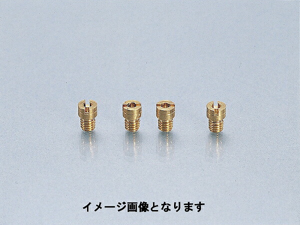 人気定番の 楽天市場】キタコ メインジェットセット(A 450-1072000 花束・アレンジメント