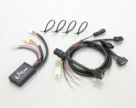 キタコ 763-1426100 I-MAPカプラーオンセット ホンダ PCX125