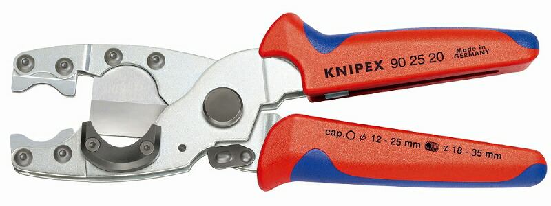 KNIPEX ｸﾆﾍﾟｯｸｽ 9025-20 ｺﾝﾎﾟｼﾞｯﾄ･ﾌﾚｷ管ｶｯﾀｰ (#9025-210) ブレード長さ(mm)：25 質量(g)：332 13,475円