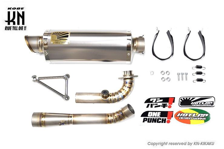 KN企画 NXC125-HL03 HOTLAP×KN チャンピオンマフラー Ver.3 チタン シグナスX バイク