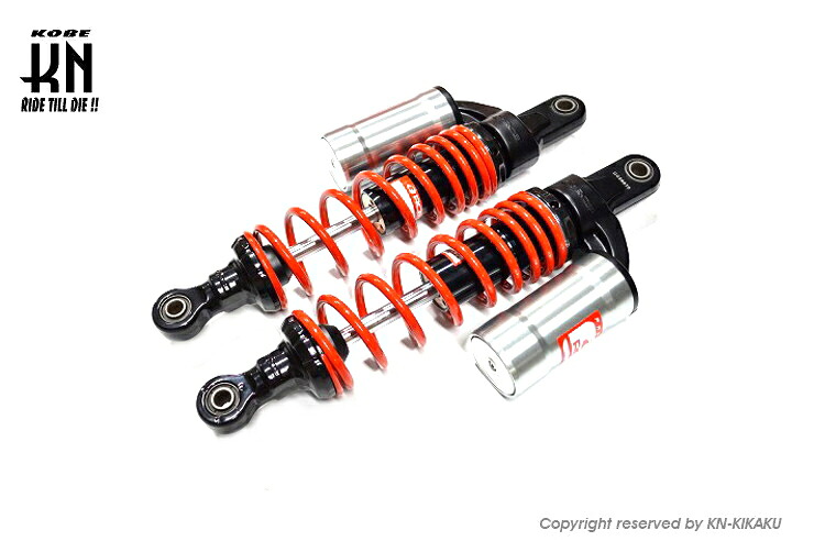 KN企画 01A0177R-KN RCB リアショック MB-2シリーズ シルバー/レッド 335mm|バイクマン 店