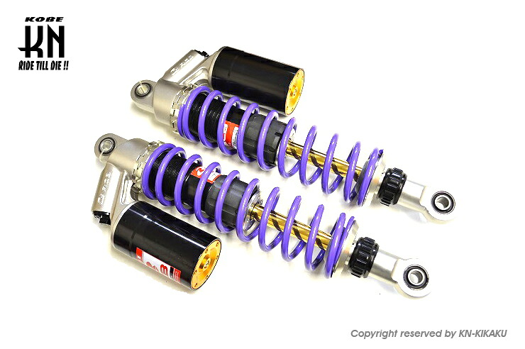 KN企画 01A0141P RCB 減衰調整式リアショック RB-2プラスシリーズ パープル 335mm｜バイクマン　店