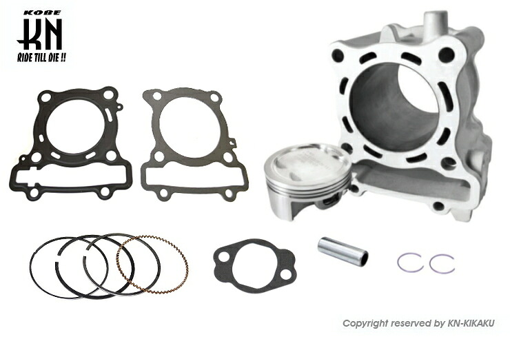KN企画 02B00580-KN UmaRacing セラミックメッキボアアップキット 鍛造ピストン63mm NMAX125/155｜バイクマン　店 24,125円