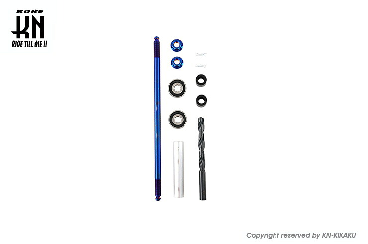 KN企画 999P01B8R12BLT-KN NCY フロントアクスル 10mm-12mm変換キット シグナスグリファス6型 6,452円