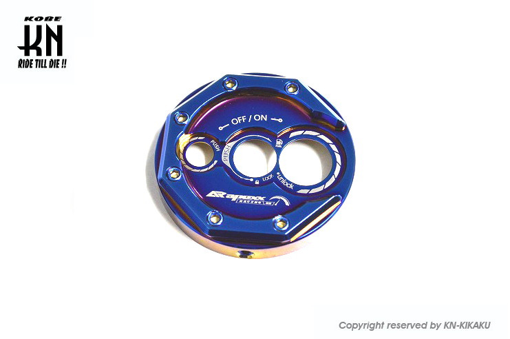 KN企画 AP-10205-KN AR APEXX キーカバー レインボーチタニウムカラー シグナスGRYPHUS台湾仕様6型 BWS125台湾仕様3型