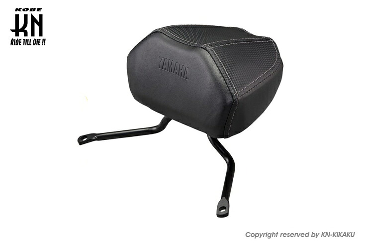 KN企画 B8RQF48100-KN YAMAHA/ヤマハ純正 バックレスト シグナスグリファス/グリファス 6型
