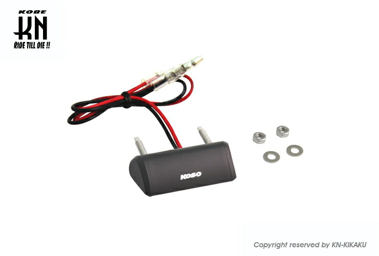 KN企画KN-LDLL-SETKOSOライセンスプレートLEDライト汎用ステー汎用DC12V車用