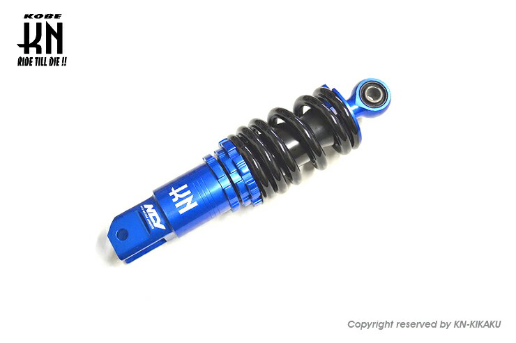 KN企画 KN-RSZM-DB NCY+KN企画 オイルショック 220～240mm車高調整キット ブルー ホンダ系スクーター