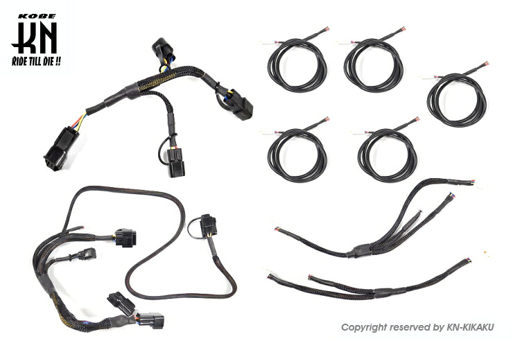 KN企画 PD-C0022 aRacer アレーサー 接続ハーネス 2to10/6P/4Pコネクター拡張|バイクマン 店