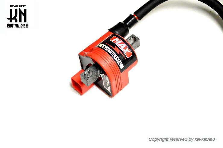 KN企画 MC-P0005 aRacer アレーサー 強化イグニッションコイル パワースパーク MAX COIL ヤマハ シグナスX(EFI車) BW'S125(EFI車)他