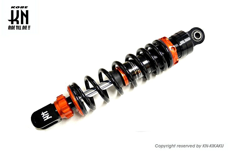 KN企画 SU1012-KN2-OR スーパーショック2 減衰調整付 オレンジ 310mm ライブディオ系