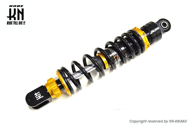 KN企画 SU1012-KN2-GD スーパーショック2 減衰調整付 ゴールド 310mm ライブディオ系