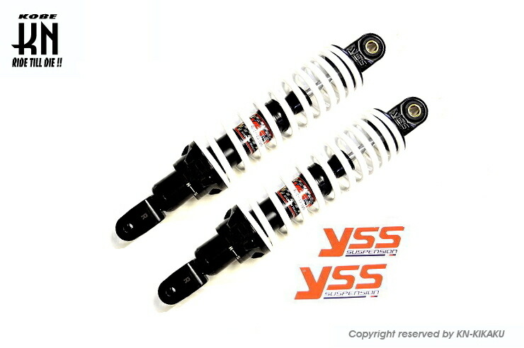 楽天市場】KN企画 YSS ガスショック（320mm）/シグナスX（1型～3型