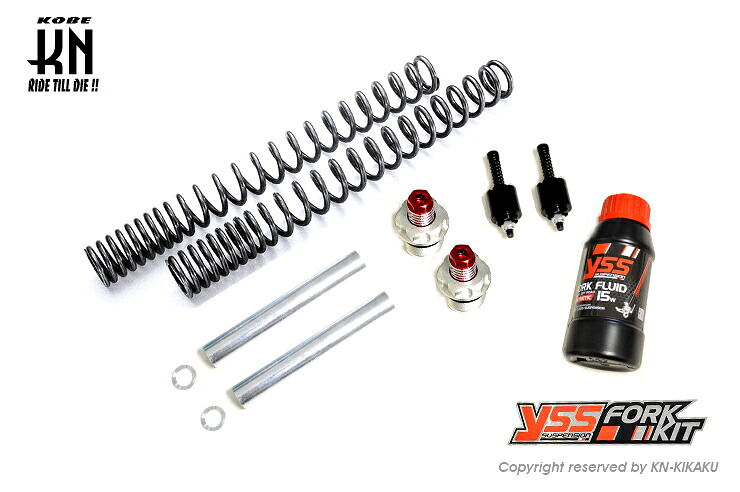 KN企画 YSS-GSX150-FUG-01 YSS フロントフォークアップグレードキット GSX-R150 GSX-S150｜バイクマン　店