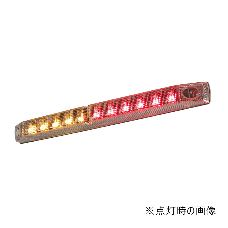 KOITO コイト LED-ADDRCL LED車高灯&ストップ･ターン ノーマルターン仕様 コネクタ無し 24V 1個入 補助ランプ トラック バス 小糸