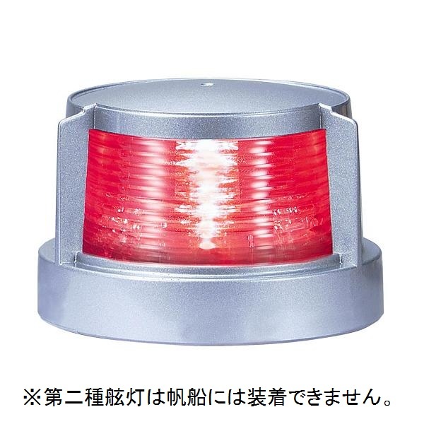 KOITO コイト MLL-4AB2S 第二種舷灯(紅) ポートライト LED小型船舶用船灯 左 シルバー&times;紅 12/24V 2W プレジャーボート 漁船 小糸｜バイクマン　店
