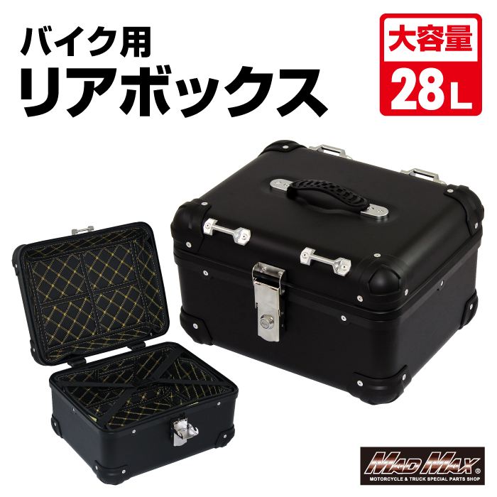 マッドマックス MM18-E568-BK リアボックス E568 トップケース アクロス ブラック 28L 汎用 防水 荷物入れ 収納 MADMAX 14,784円