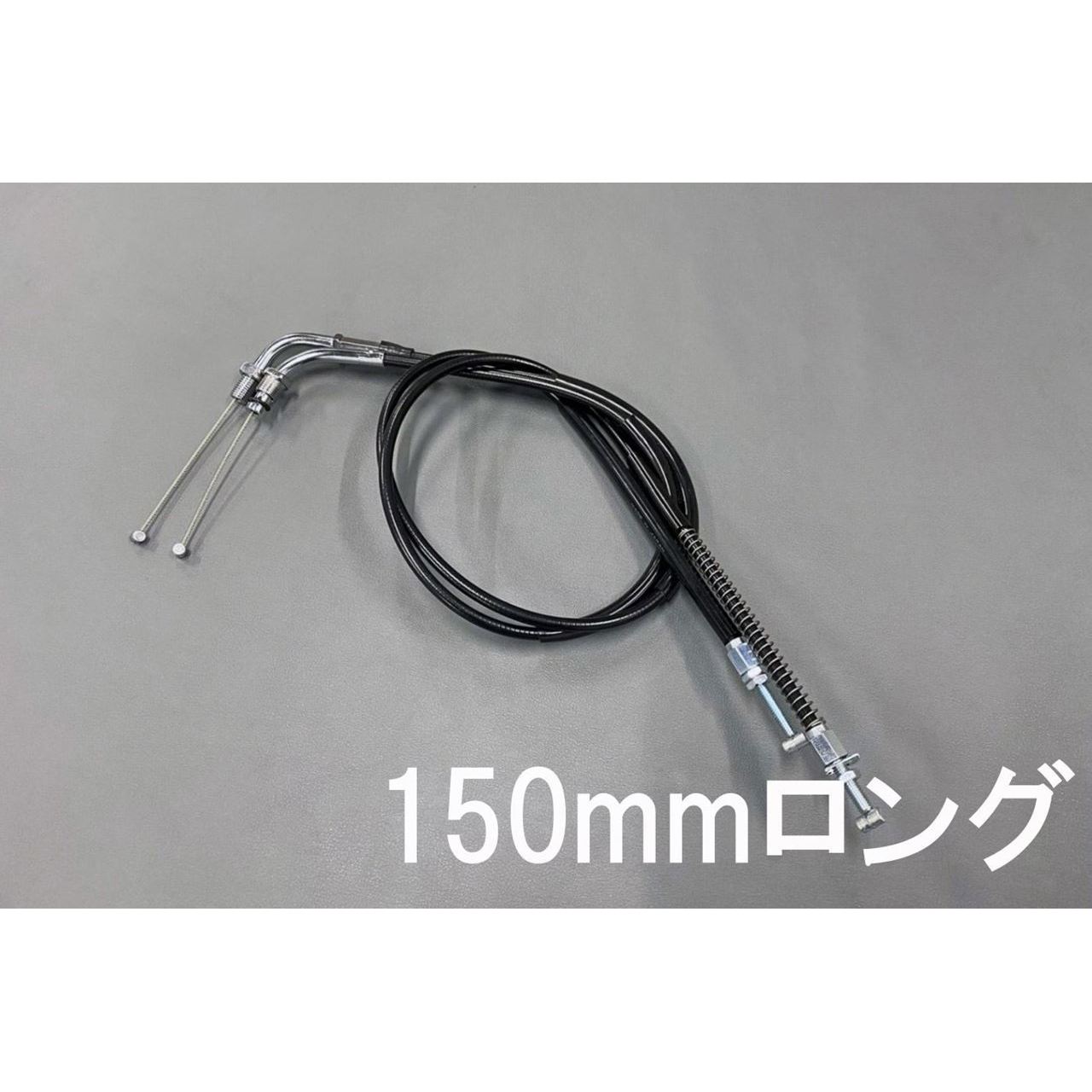 MRS FGL-H4007A15B スロットルケーブル ブラック 150mmロング CB400F バイク