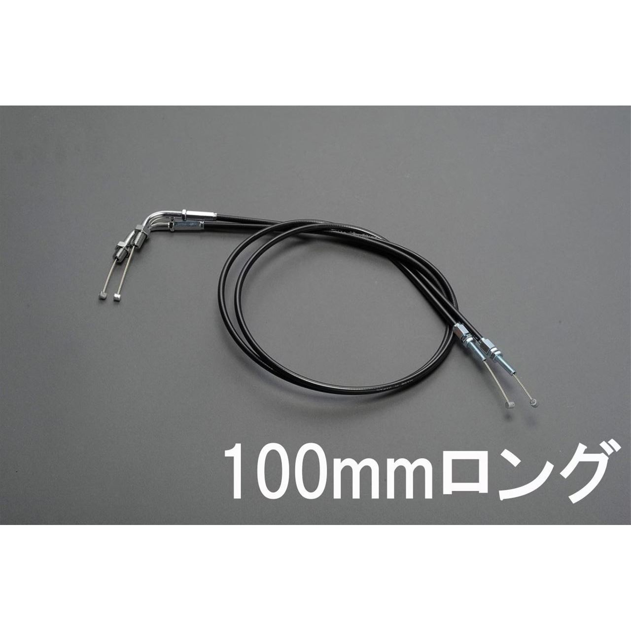 MRS FGL-K7502A10B スロットルケーブル ブラック 100mmロング Z1 Z2 バイク