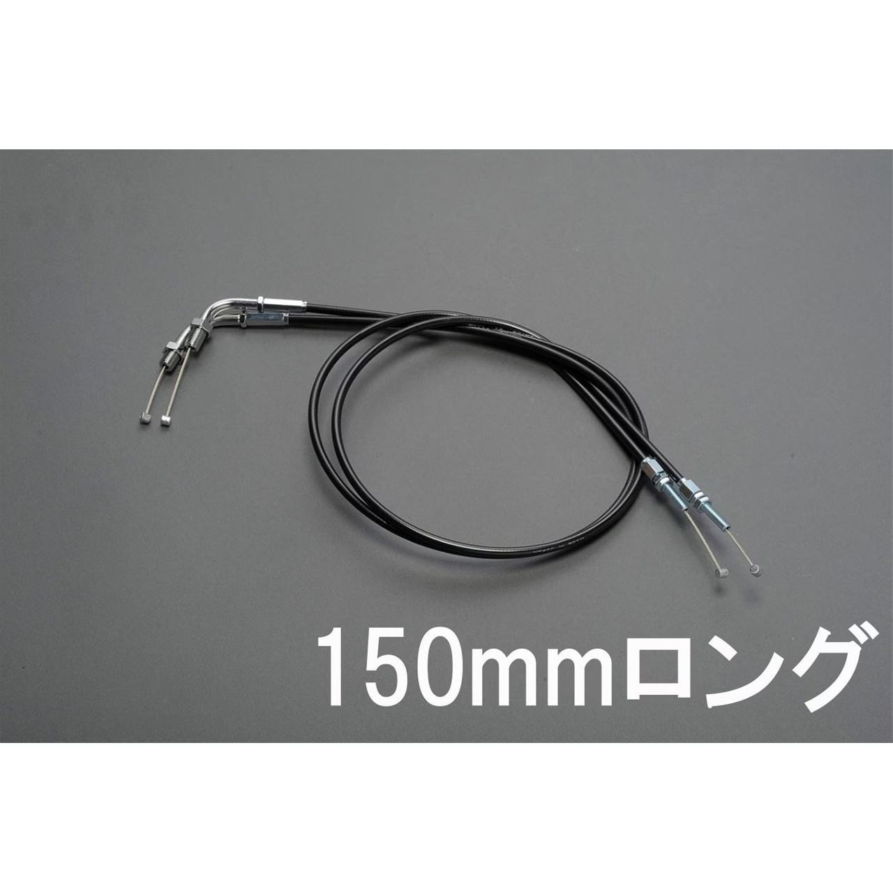 MRS FGL-K7502A15B スロットルケーブル ブラック 150mmロング Z1 Z2 バイク