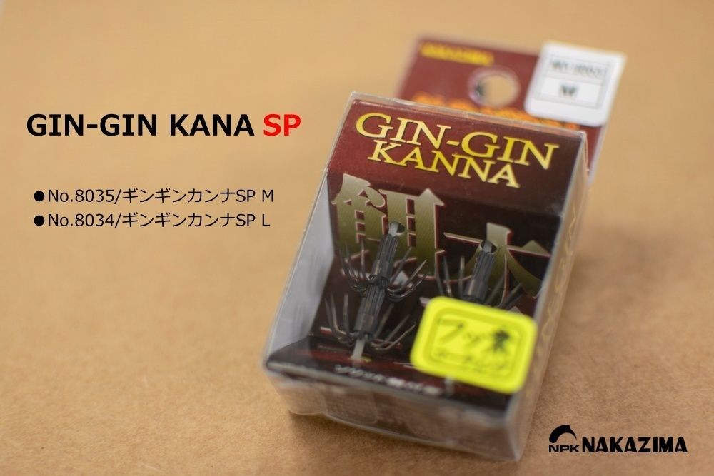 ナカジマカンナさん専用 楽天市場】ナカジマNAKAJIMA ギンギンカンナSP S(8052)/M(8053)/L(8054