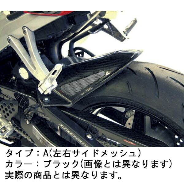 Power Bronze ﾊﾟﾜｰﾌﾞﾛﾝｽﾞ 201-H107-603 HUGGER ﾘｱｲﾝﾅｰﾌｪﾝﾀﾞｰ ﾌﾞﾗｯｸ/ｼﾙﾊﾞｰﾒｯｼｭ CBR1000RR ABS付(08-11) Aﾀｲﾌﾟ 201-h107-603