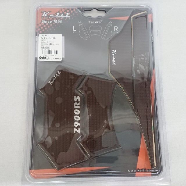 KEITI KT900RS タンクパッド カワサキタイプ 3Dカーボン調 Z900RS/Cafe タンクグリップ 滑り止め 外装 保護 ドレスアップ ODAX
