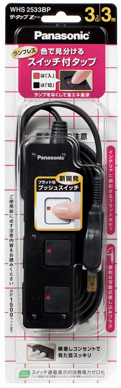 販売 AC125V 15A 30m コンセント固定リール 漏電遮断 エスコ ESCO