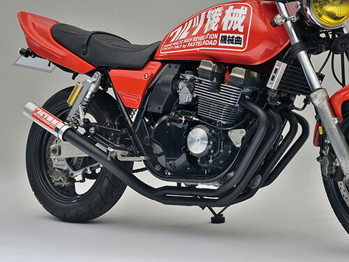 ワルツ機械 xjr400 ちんあなご □ワルツ機械曲マフラー□ XJR400 ブラックアウタータイプ