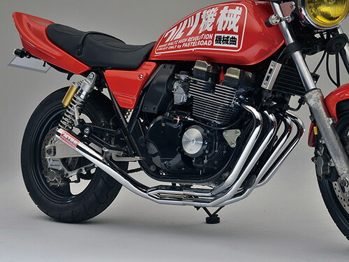 ワルツ機械 xjr400 ちんあなご psrd-15067.jpg