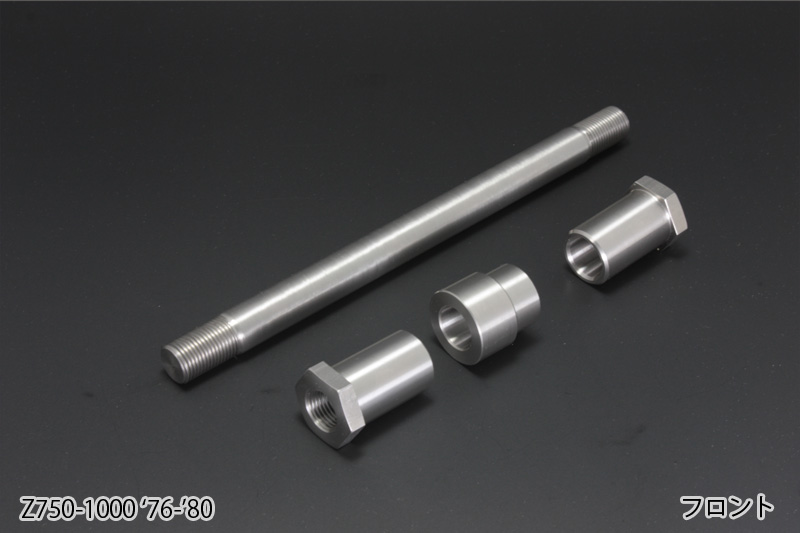 PMC ピーエムシー 81-5245 KZ アクスルシャフトセット フロント ステンレス 17φ Z750A4/A5 KZ900 Z750 Z1000A1/A2 Z750FX-1 Z1000Mk-2 Z1R