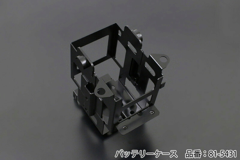 PMC ピーエムシー 81-5431 スチールバッテリーケース用 バッテリーケース Z1/Z2|バイクマン 店