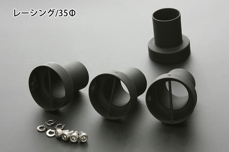 PMC ピーエムシー 86-363 4本マフラー用リペアバッフル レーシングタイプ 35φ 4個入 Z1/Z2