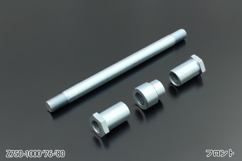 PMC ピーエムシー 156-5245 KZ アクスルシャフトセット フロント ユニクロメッキ Z750A4/A5 KZ900 Z750 Z1000A1/A2 Z750FX-1 Z1000Mk-2 Z1R