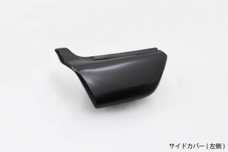 PMC ピーエムシー 81-1021 サイドカバー 左側 Z750D1/Z1000A1/A2