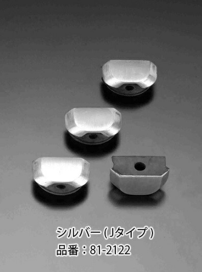 PMC ピーエムシー 81-2122 カムカバープラグ ゴム製 シルバー Jタイプ Z1000J/R/1100R/GP/GPZ