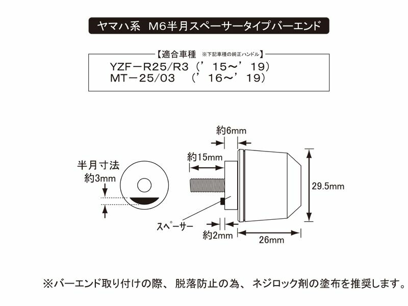 ホットセール ポッシュ POSH バイク用品 ハンドルバーエンド 汎用 031177用 ラバーS 13XL25 2個入 031177-71 