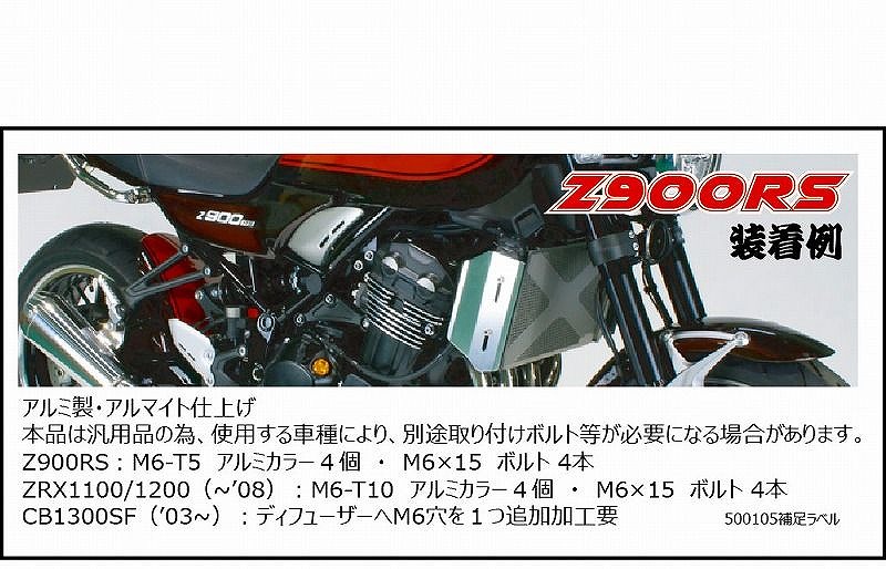 正規品】ポッシュフェイス ラジエターエアディフェーザー ブルー メーカー在庫あり POSH Faith sRMQlKlqPd,  その他バイクパーツ、アクセサリー用品 - casamaida.com.py