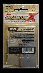 RK RK-916MA-X MEGA ALLOY X ﾒｶﾞｱﾛｲ ﾌﾞﾚｰｷﾊﾟｯﾄﾞ ｼﾝﾀｰﾄﾞ BMW　DUCATI　ﾄﾞｩｶﾃｨ ﾌﾞﾚｰｷ ﾊﾟｯﾄﾞ ﾊﾞｲｸ