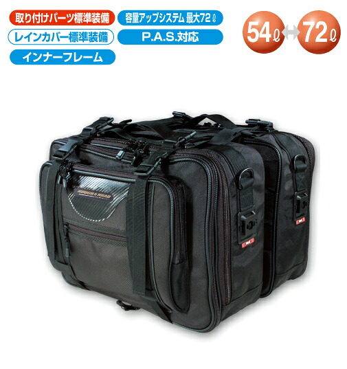 ﾗﾌ&ﾛｰﾄﾞ R&R RR5632G-BK ﾛｰﾄﾞｻｲﾄﾞﾊﾞｯｸ G.ﾌﾞﾗｯｸ ﾊﾞｯｸﾞ