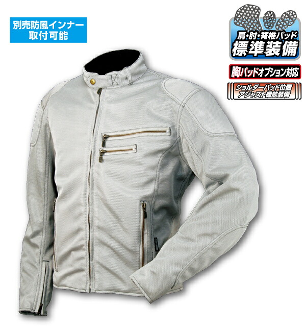 ﾗﾌ&ﾛｰﾄﾞ R&R RR7313SV2 ﾗｲﾃﾞｨﾝｸﾞZIPﾒｯｼｭｼﾞｬｹｯﾄ Mｻｲｽﾞ ｼﾙﾊﾞｰ ｼﾞｬｹｯﾄ｜バイクマン　店