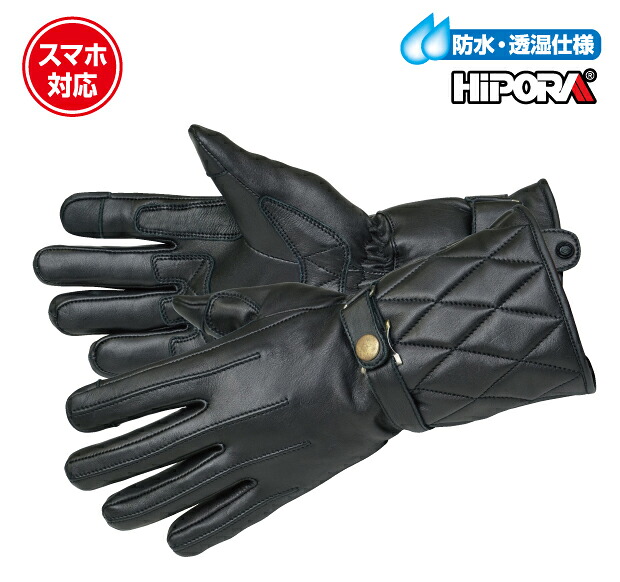 ﾗﾌ&ﾛｰﾄﾞ R&R RR8808BK4 ｶﾞﾝﾄﾚｯﾄｳｲﾝﾀｰｸﾞﾛｰﾌﾞDS ｸﾞﾛｰﾌﾞ LLｻｲｽﾞ ﾌﾞﾗｯｸ ｸﾞﾛｰﾌﾞ｜バイクマン　店