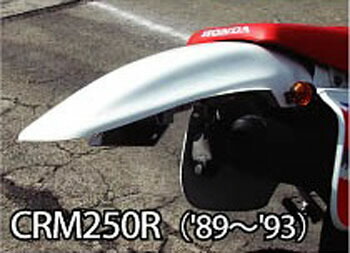 CYCLE-AM ｻｲｸﾗﾑ 12462WH-DLP MXｽﾀｲﾙﾘｱﾌｪﾝﾀﾞｰ ﾎﾜｲﾄ CRM250R ﾗﾌ&ﾛｰﾄﾞ