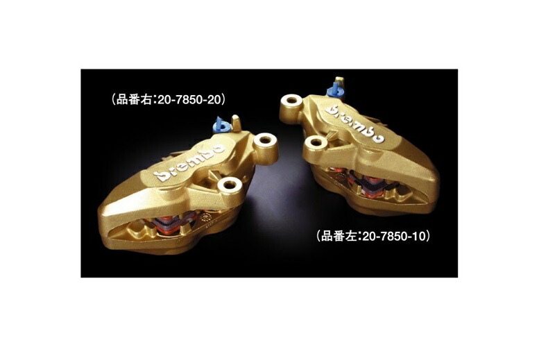 楽天市場】bermbo ﾌﾞﾚﾝﾎﾞ 20-5161-50 brembo ﾌﾞﾚﾝﾎﾞ 2ﾎﾟｯﾄ ｷｬｽﾃｨﾝｸﾞｷｬﾘﾊﾟｰ ﾌﾞﾗｯｸ  ﾗﾌﾛｰﾄﾞ : バイクマン 楽天市場店