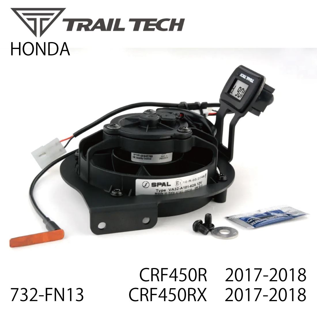ラフ&ロード 732-FN13 トレールテック デジタルラジエーターファンキット 210×120×85mm CRF450R/RX 温度センサー付 冷却 TRAIL TECH