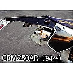 ｻｲｸﾗﾑ CJE12WH-DLP MXﾘｱﾌｪﾝﾀﾞｰ 94- CRM250/AR ﾎﾜｲﾄ ﾗﾌ&ﾛｰﾄﾞ