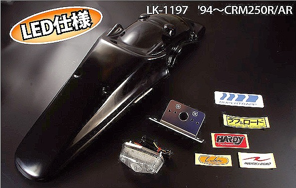 LUKE LK-1497KCC MXﾘｱﾌｪﾝｷｯﾄ LED 08KLX/Dﾄﾗｯｶｰ ﾌﾞﾗｯｸ ｷｬｯﾂｱｲ ｸﾘｱﾚﾝｽﾞ ﾗﾌ&ﾛｰﾄﾞ
